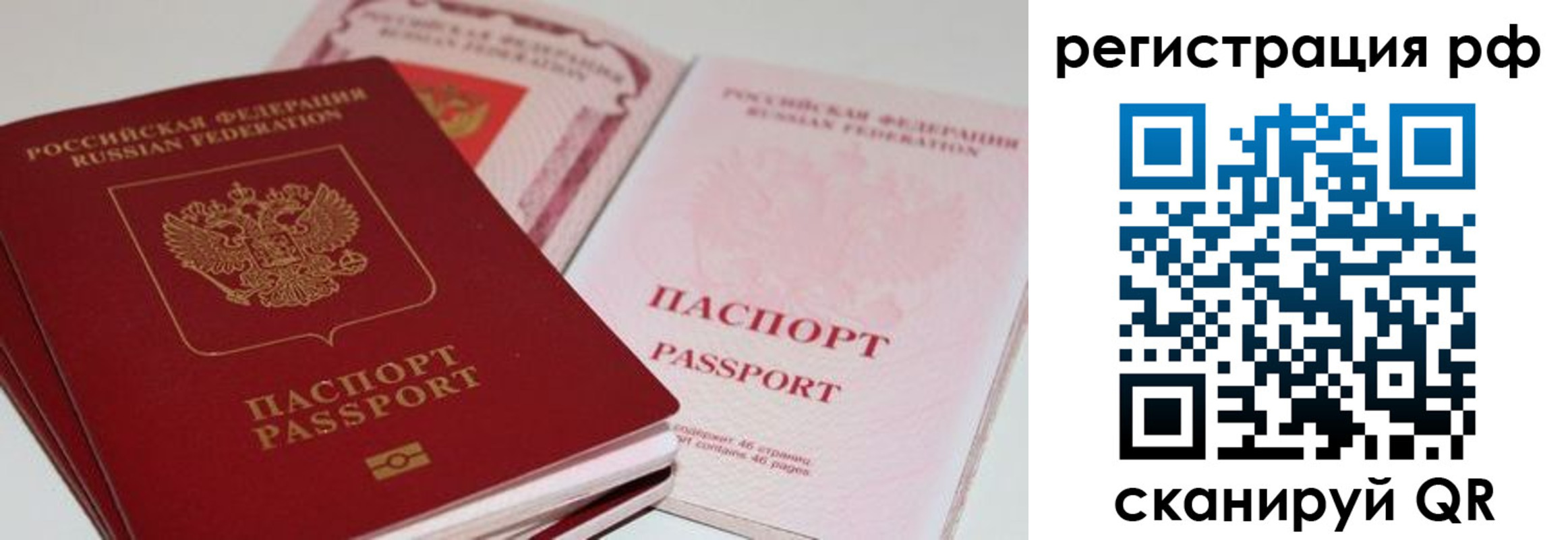 пропишу в квартире в Александровске-Сахалинском